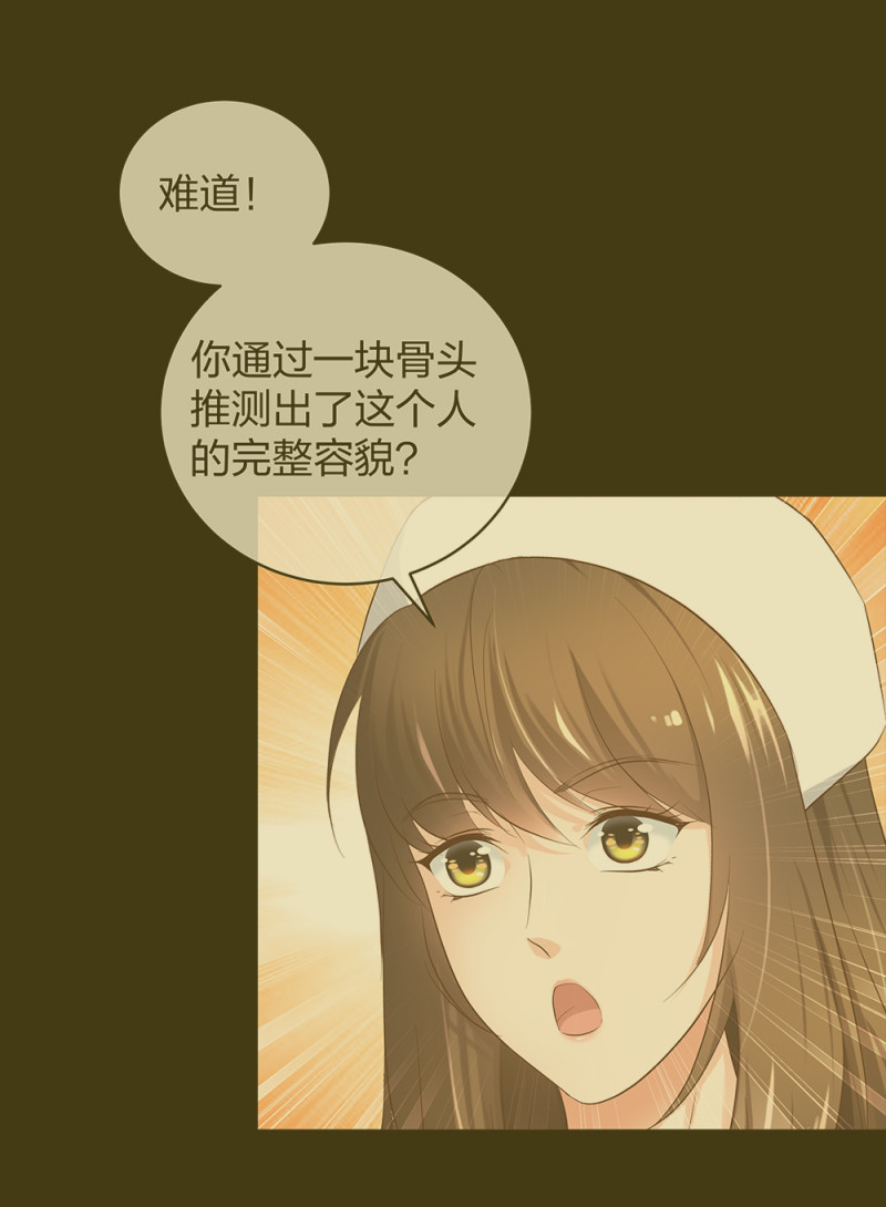 45 他有了外遇？1-第46话