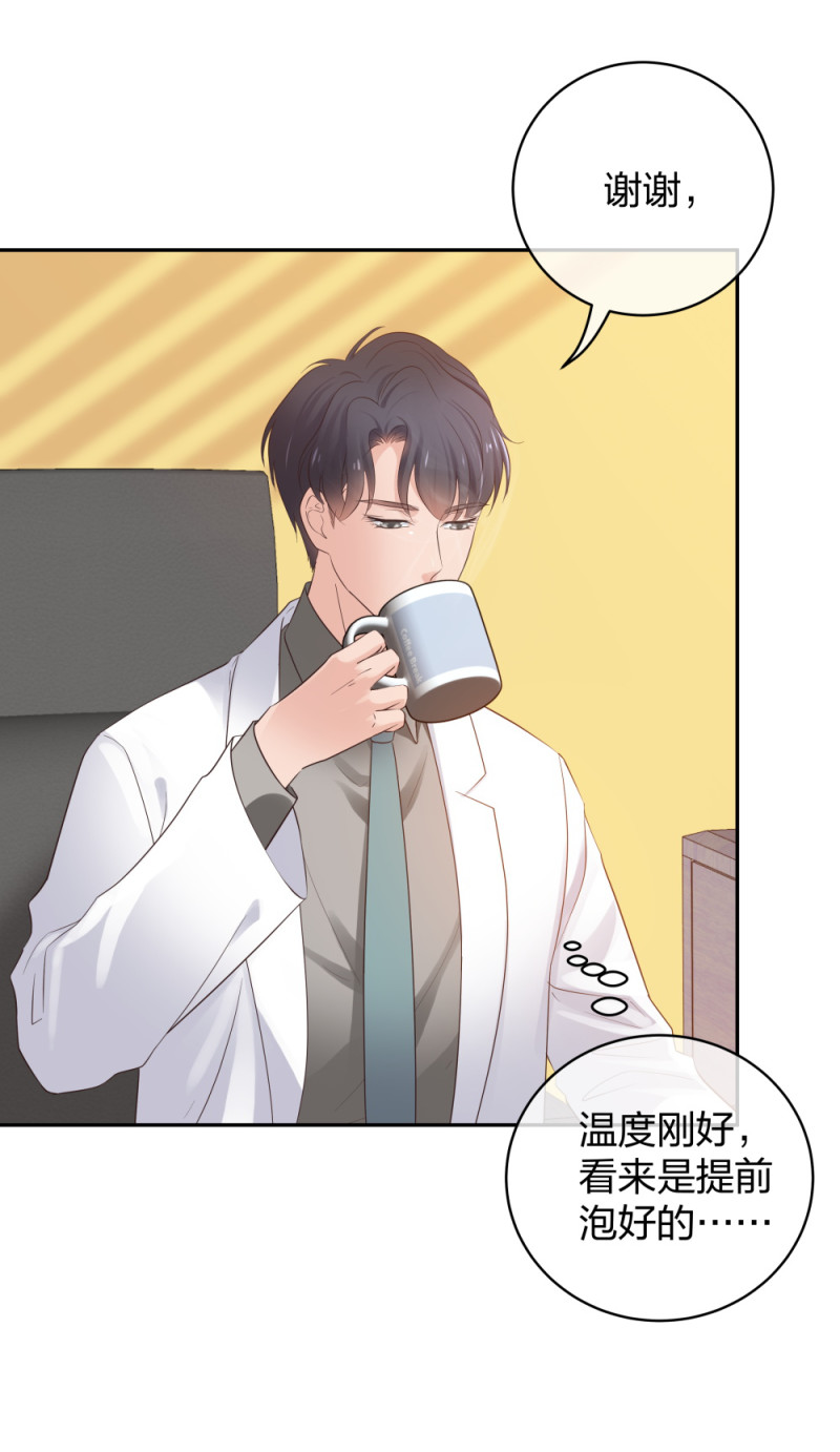 45 他有了外遇？1-第46话