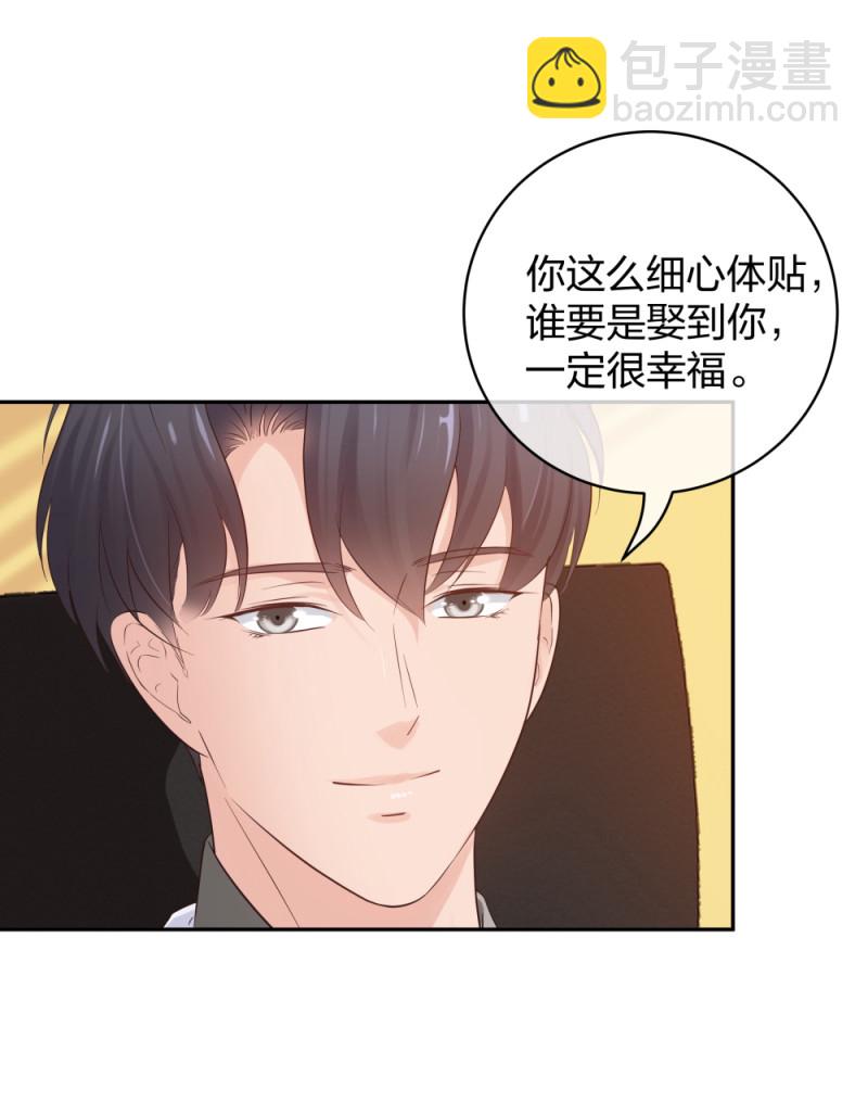 45 他有了外遇？1-第46话