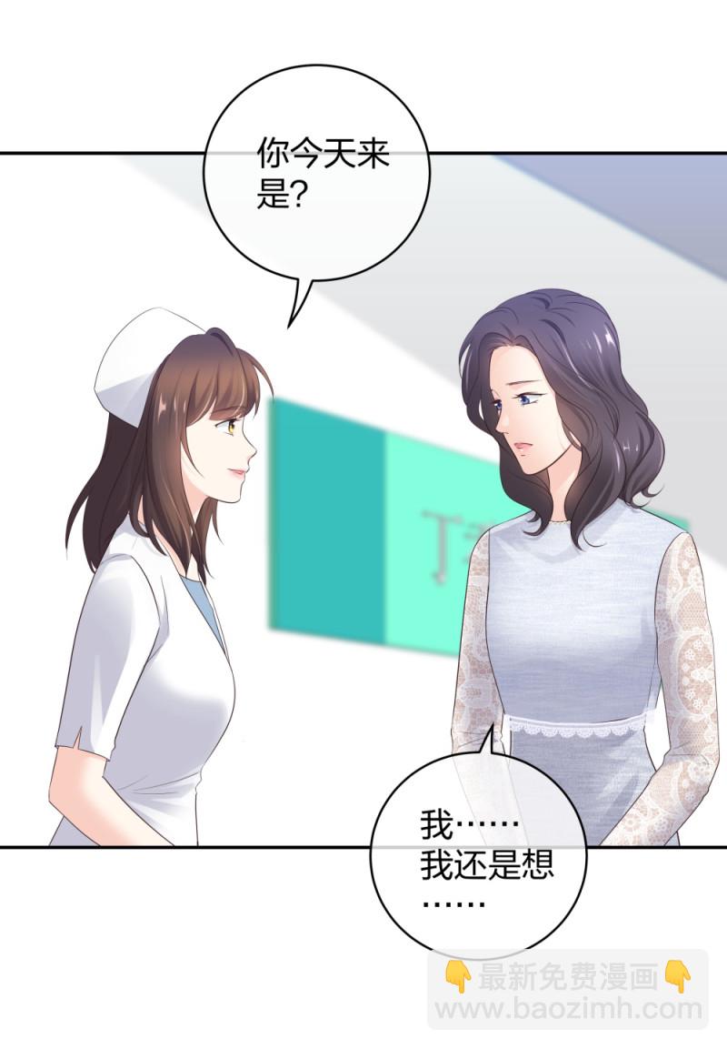 45 他有了外遇？1-第46话