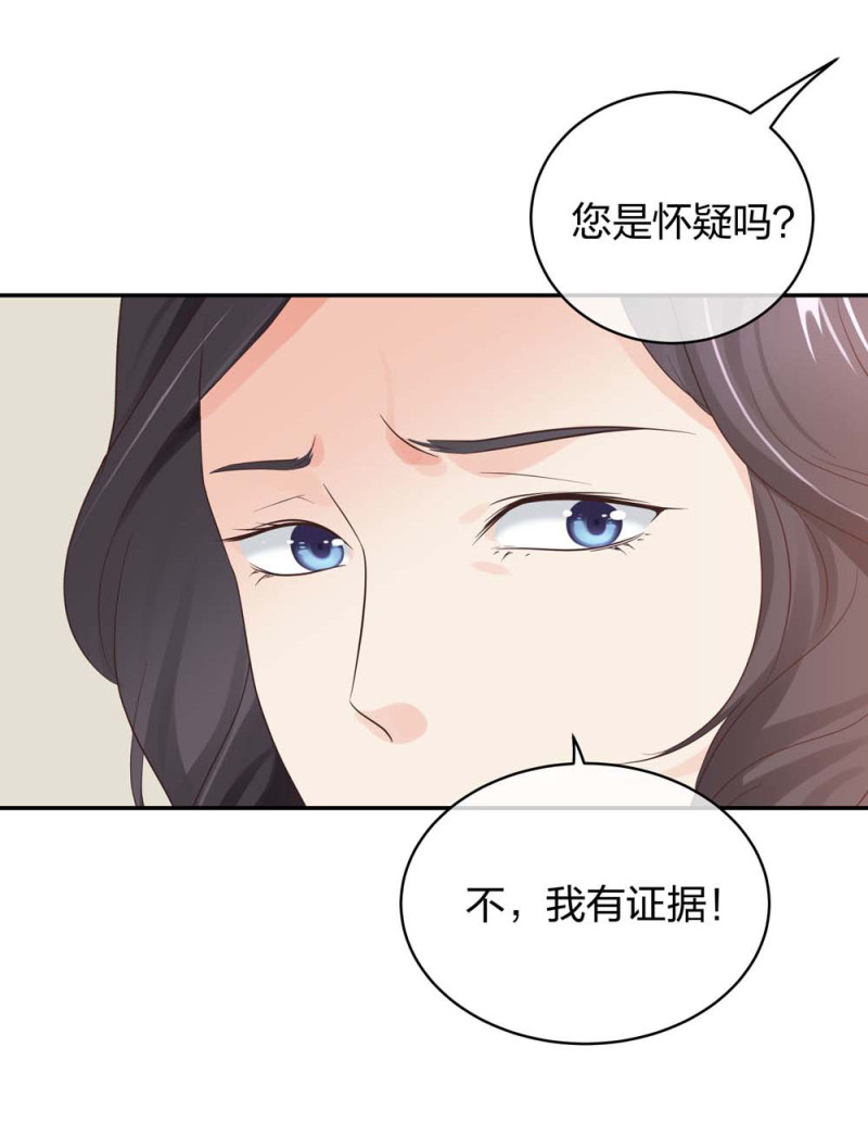 45 他有了外遇？1-第46话