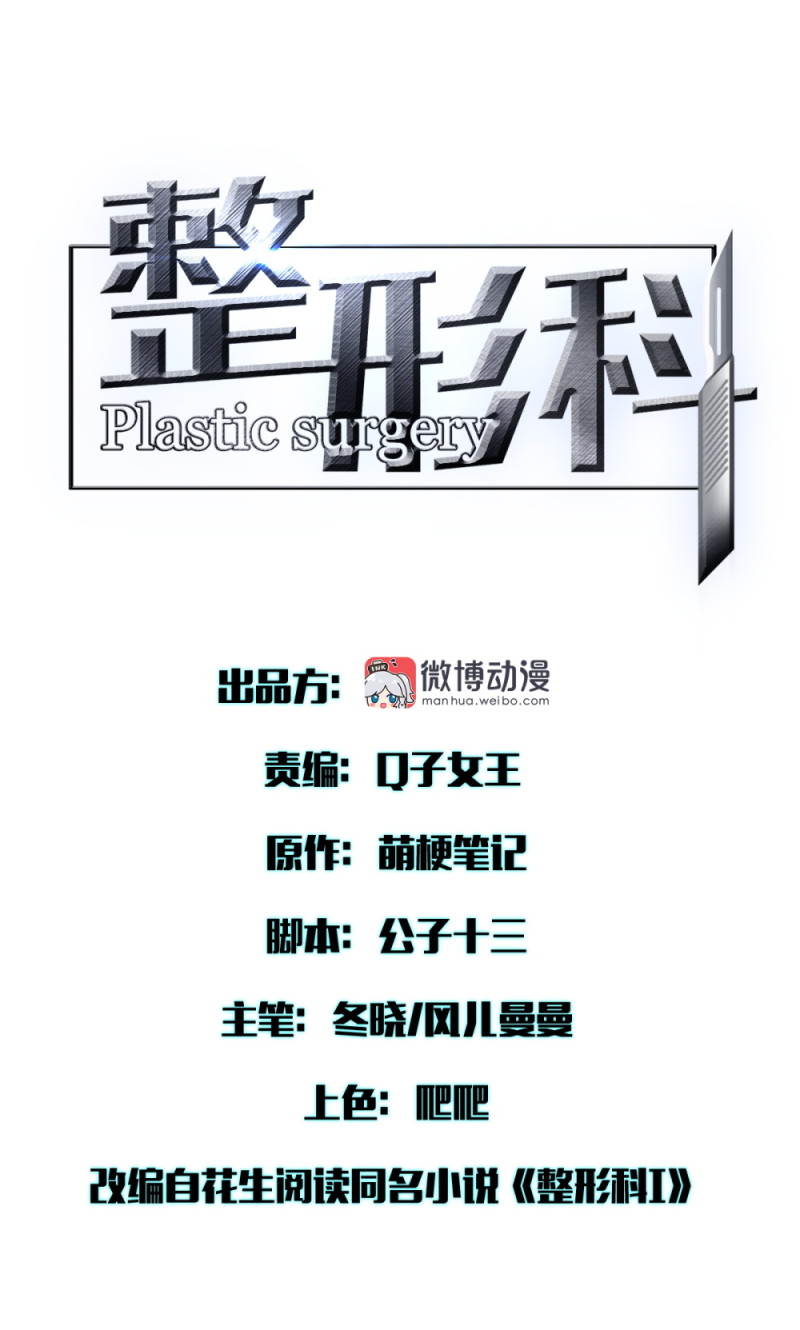 45 他有了外遇？1-第46话