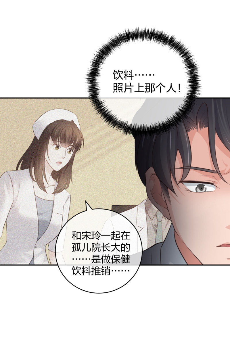 49 无用的挣扎(1/3)-第50话