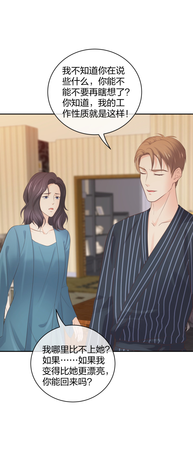 49 无用的挣扎(1/3)-第50话