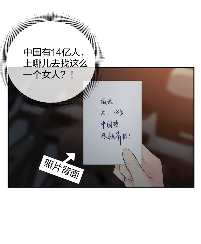 49 无用的挣扎(1/3)-第50话