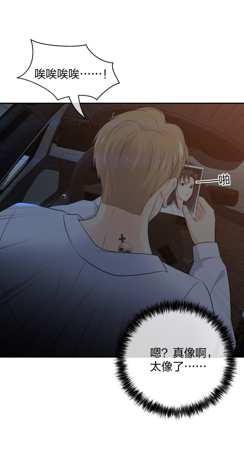 49 无用的挣扎(1/3)-第50话