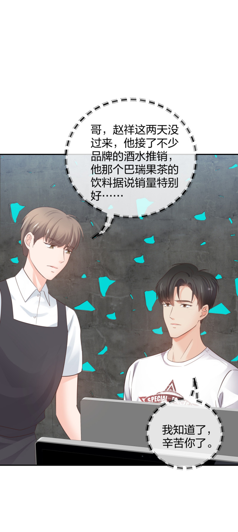 49 无用的挣扎(1/3)-第50话