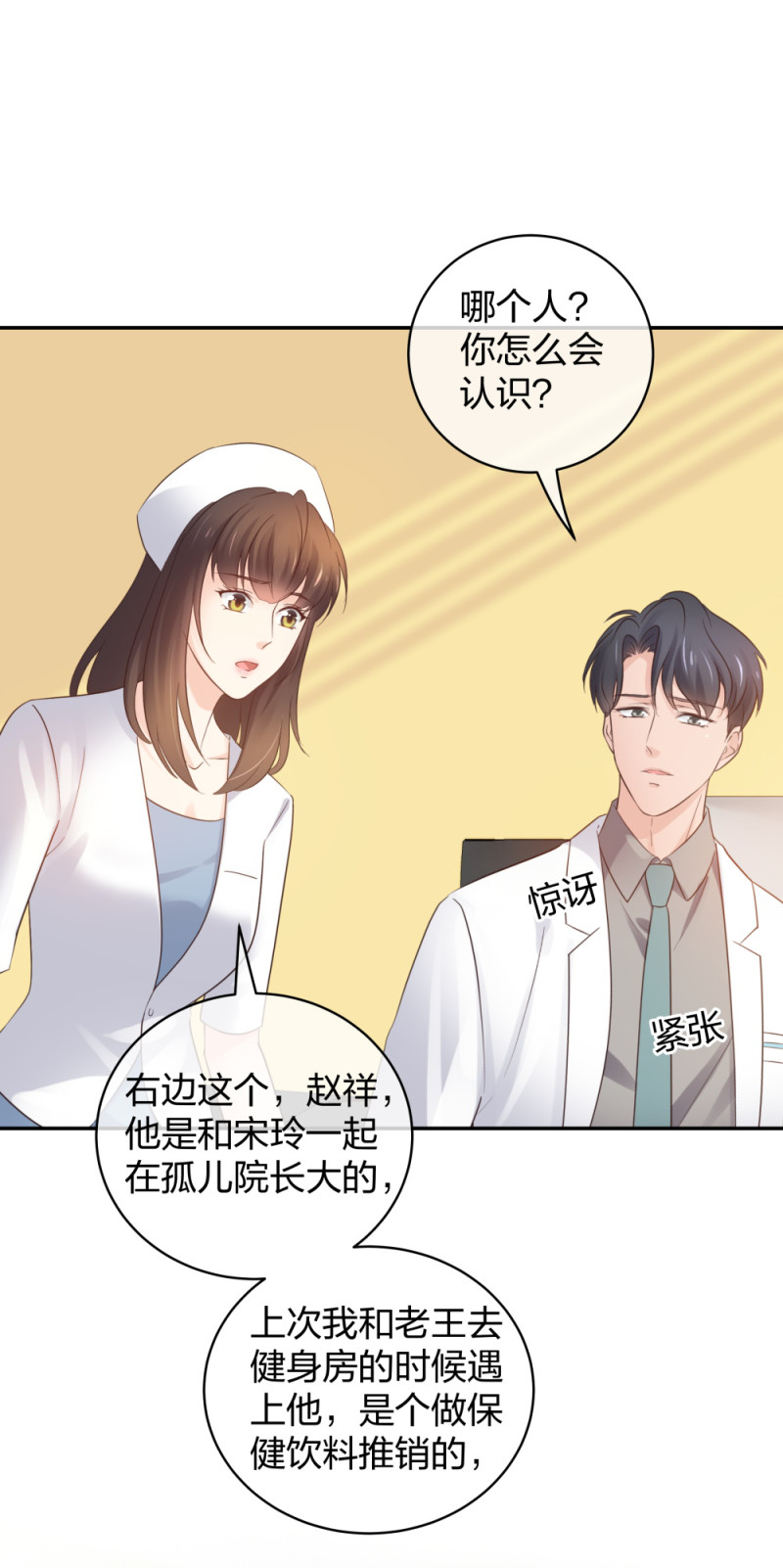 49 无用的挣扎(1/3)-第50话