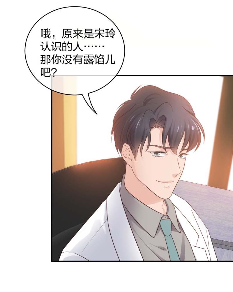 49 无用的挣扎(1/3)-第50话