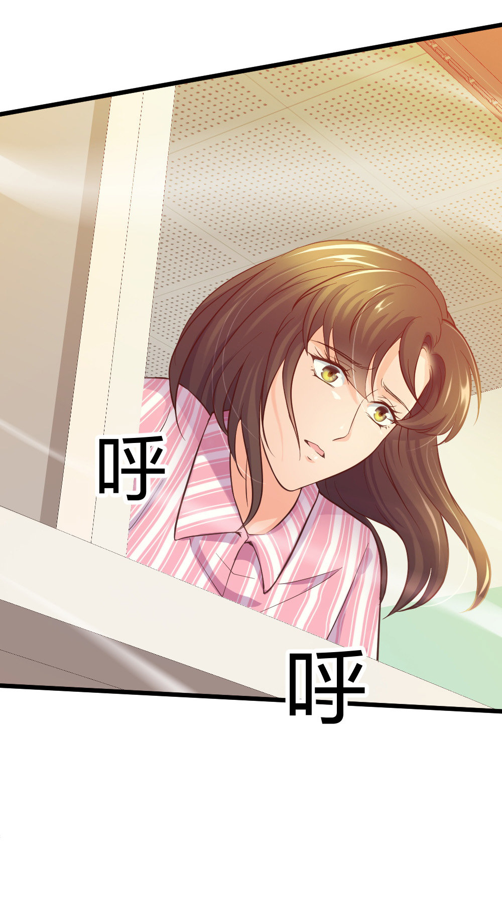 5 车祸幸存者？-第6话