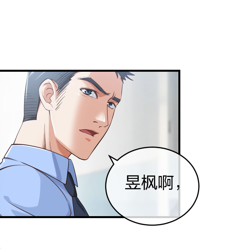 5 车祸幸存者？-第6话