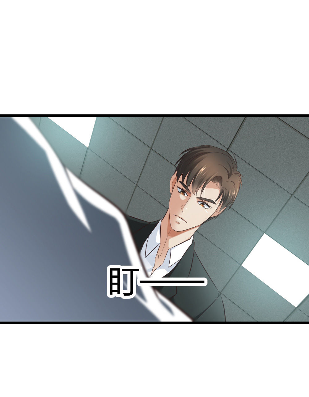 5 车祸幸存者？-第6话