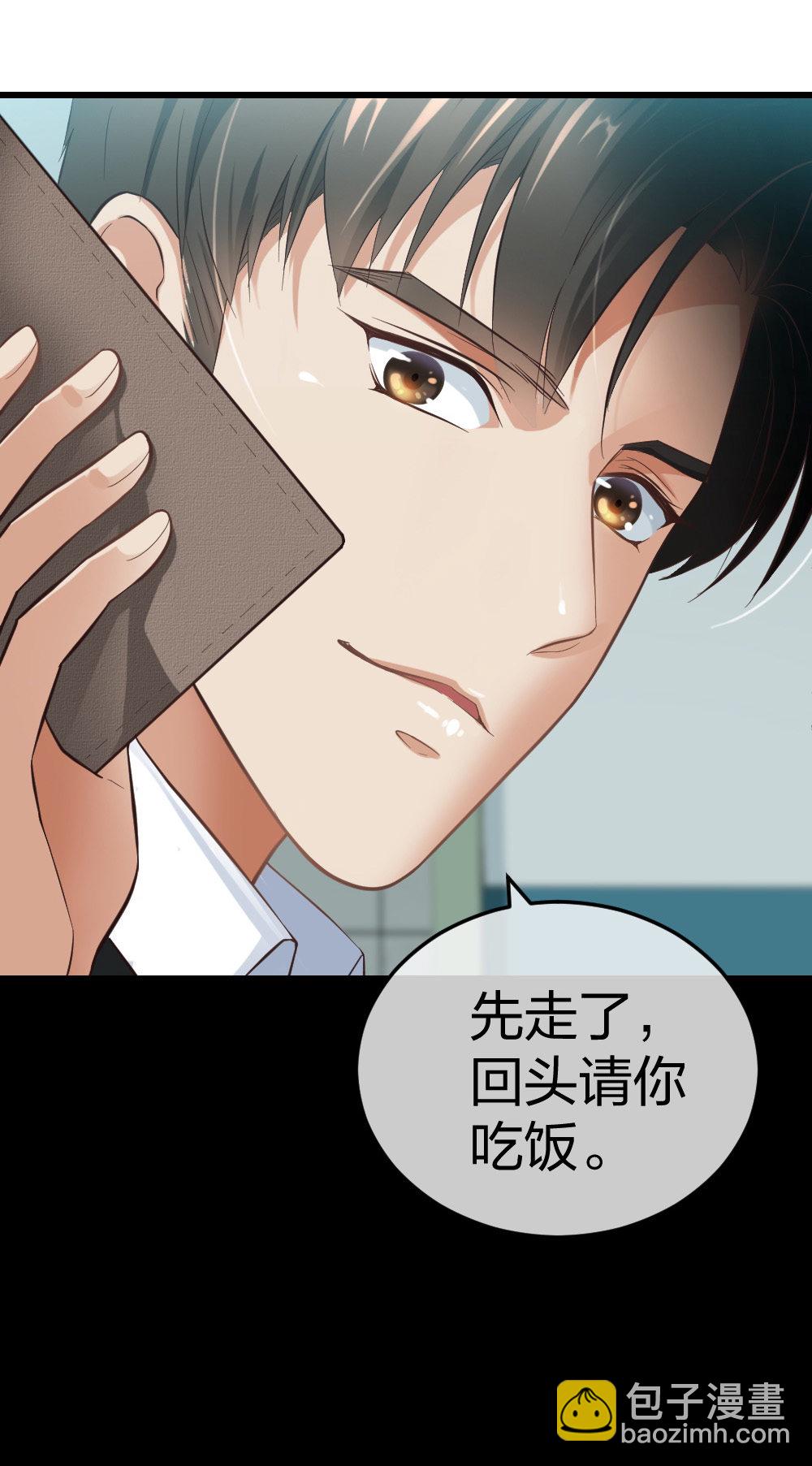 5 车祸幸存者？-第6话