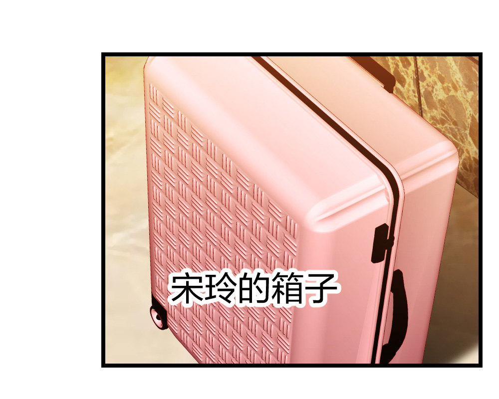 5 车祸幸存者？-第6话