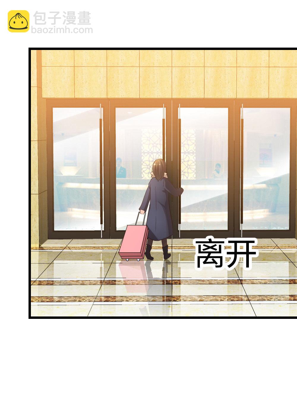 5 车祸幸存者？-第6话