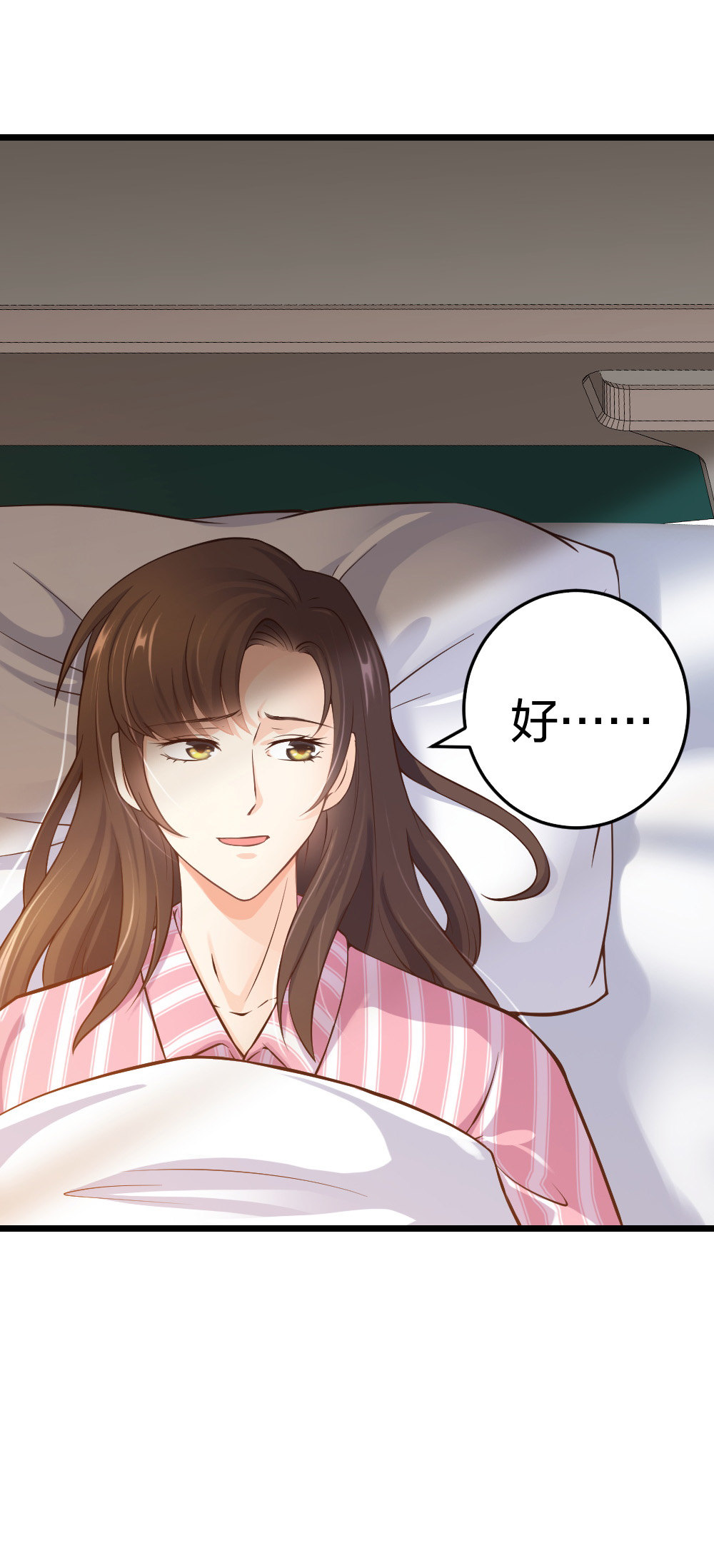 5 车祸幸存者？-第6话