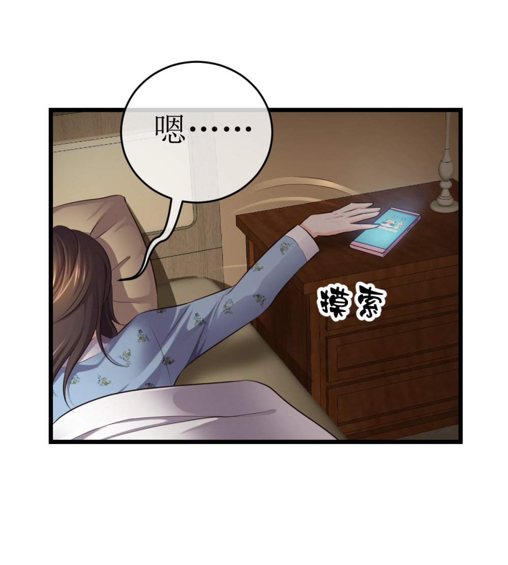 7 尴尬的再会-第8话