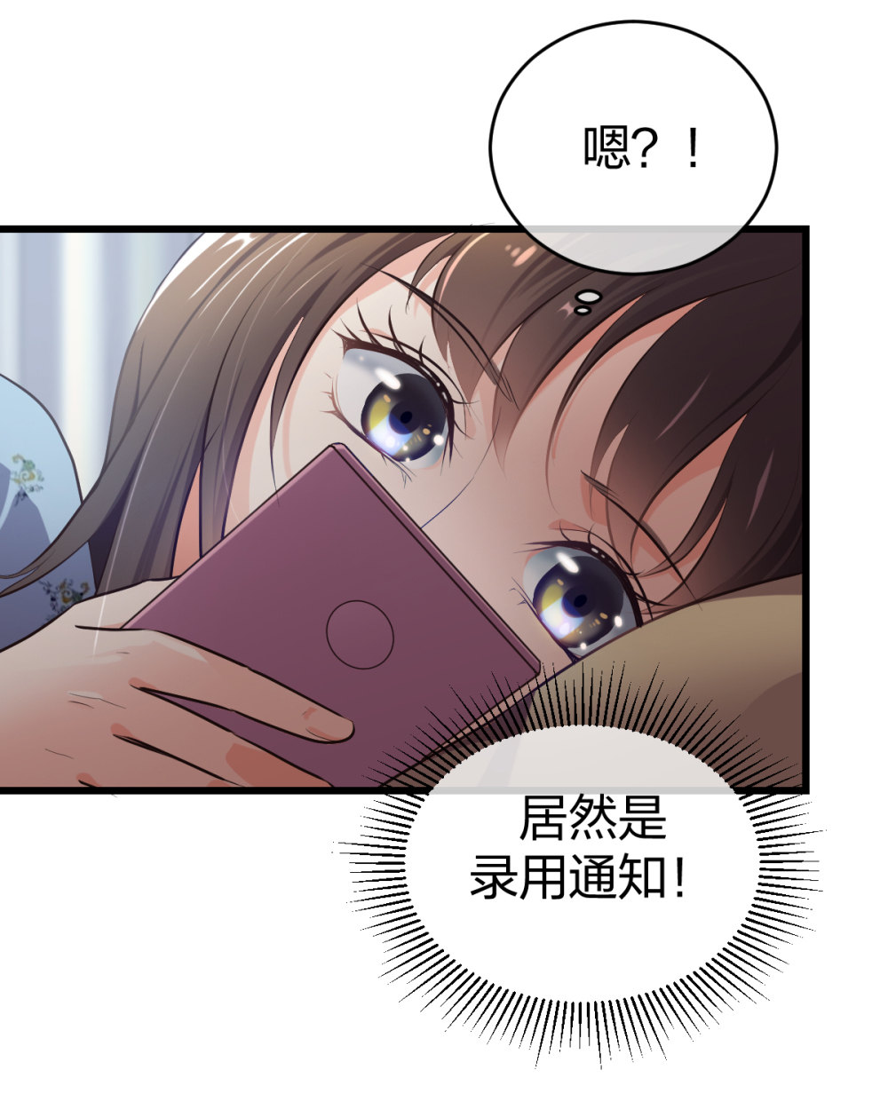 7 尴尬的再会-第8话