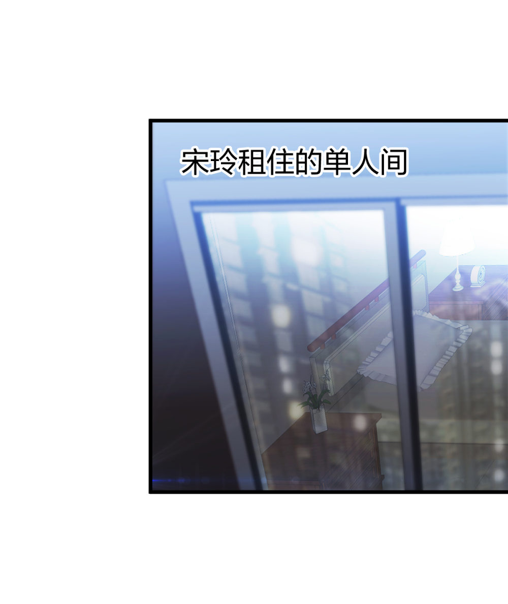 7 尴尬的再会-第8话