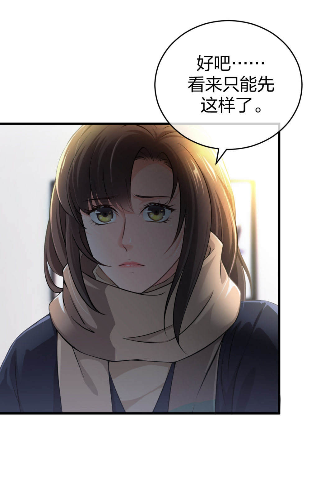 7 尴尬的再会-第8话