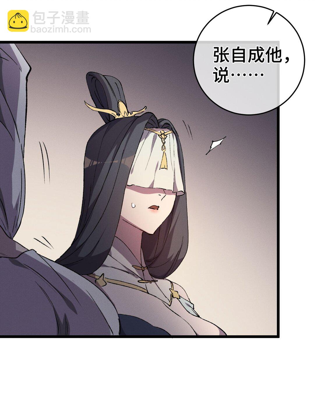 009 你在，教朕做事？(1/2)-第10话