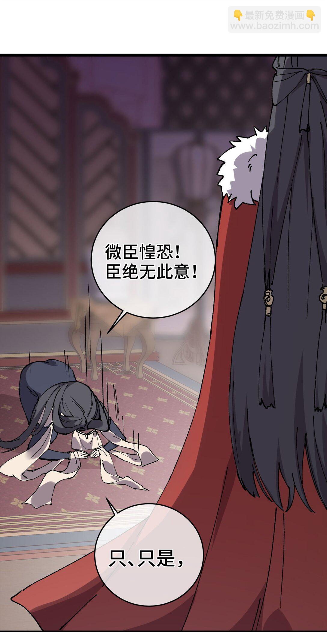 009 你在，教朕做事？(1/2)-第10话