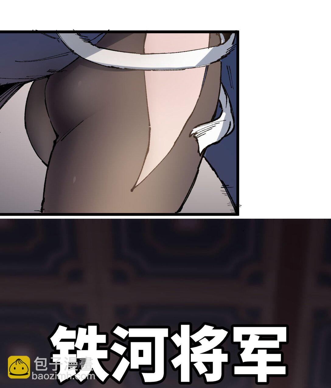 009 你在，教朕做事？(1/2)-第10话