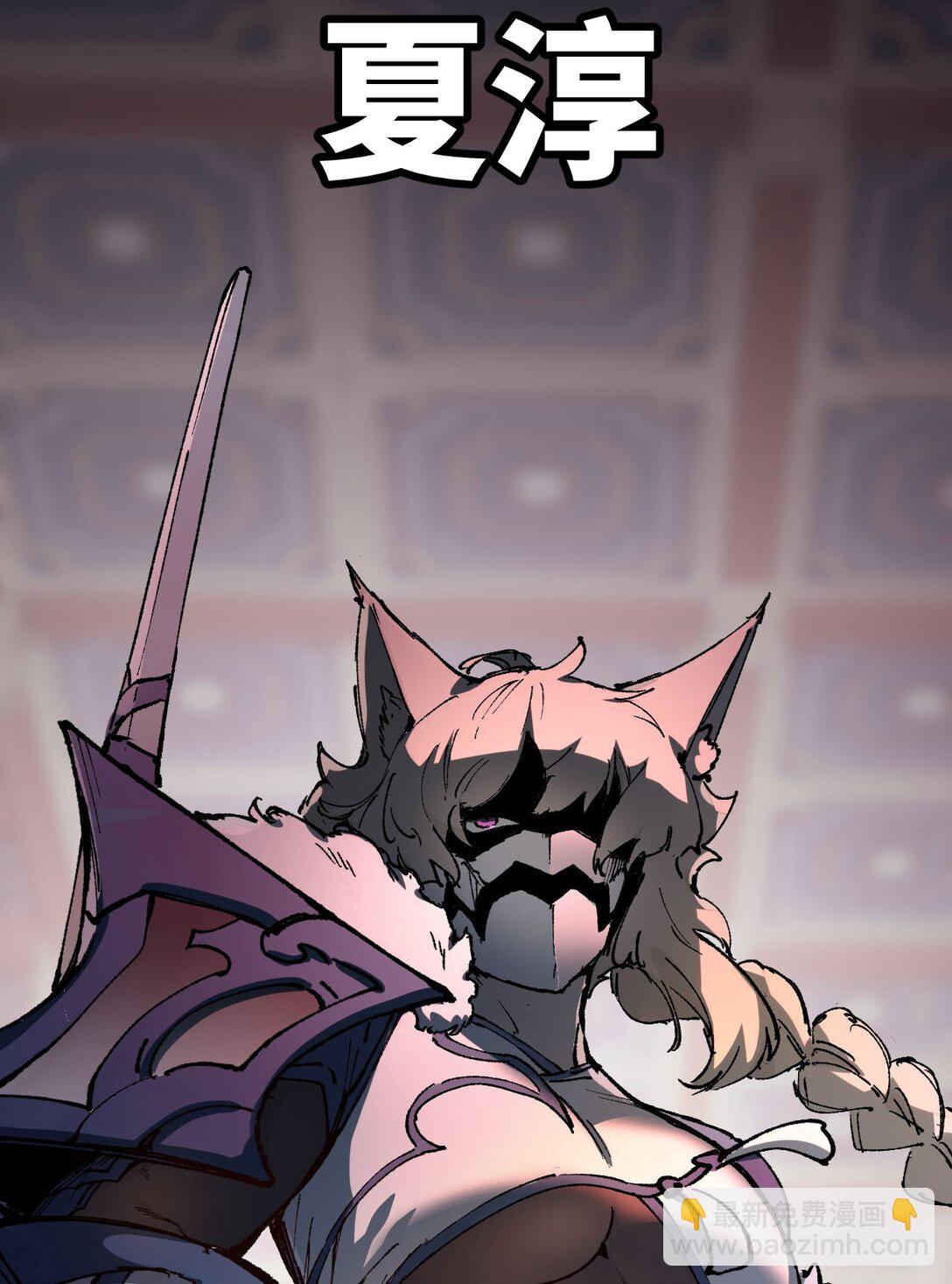 009 你在，教朕做事？(1/2)-第10话