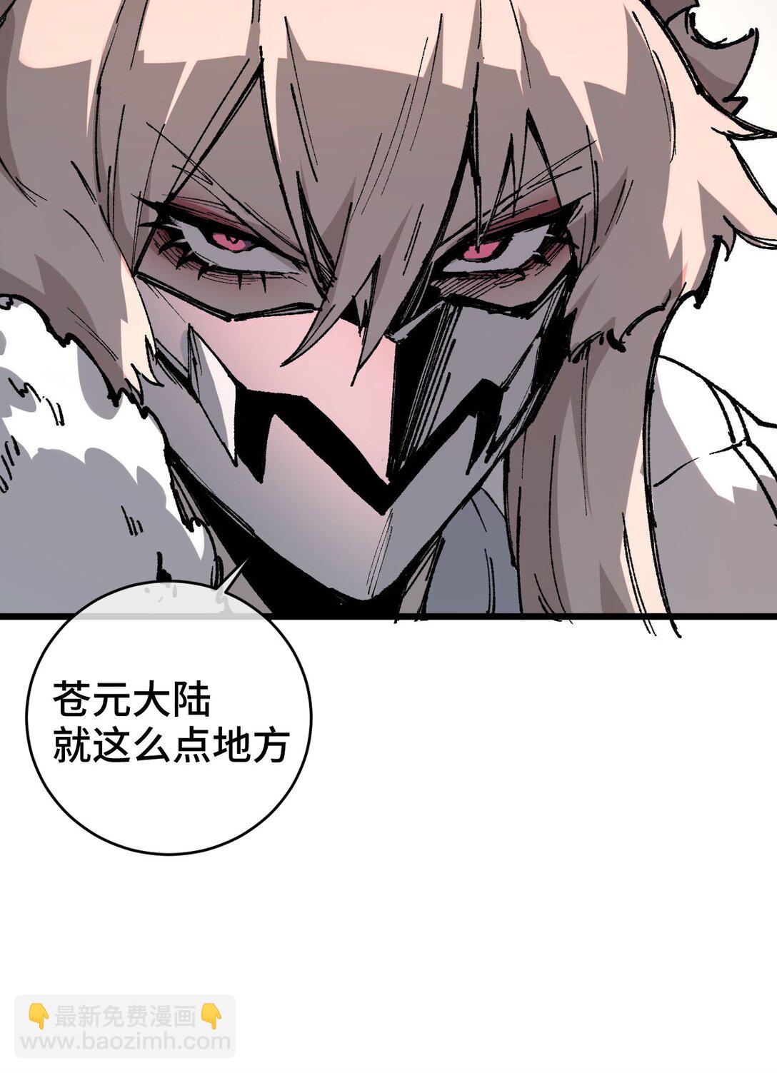 009 你在，教朕做事？(1/2)-第10话