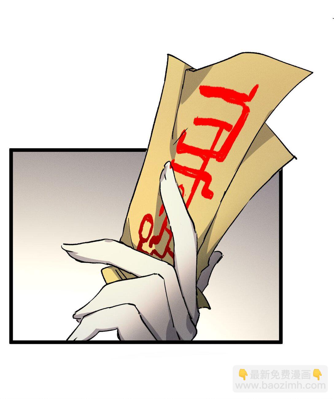 009 你在，教朕做事？(1/2)-第10话