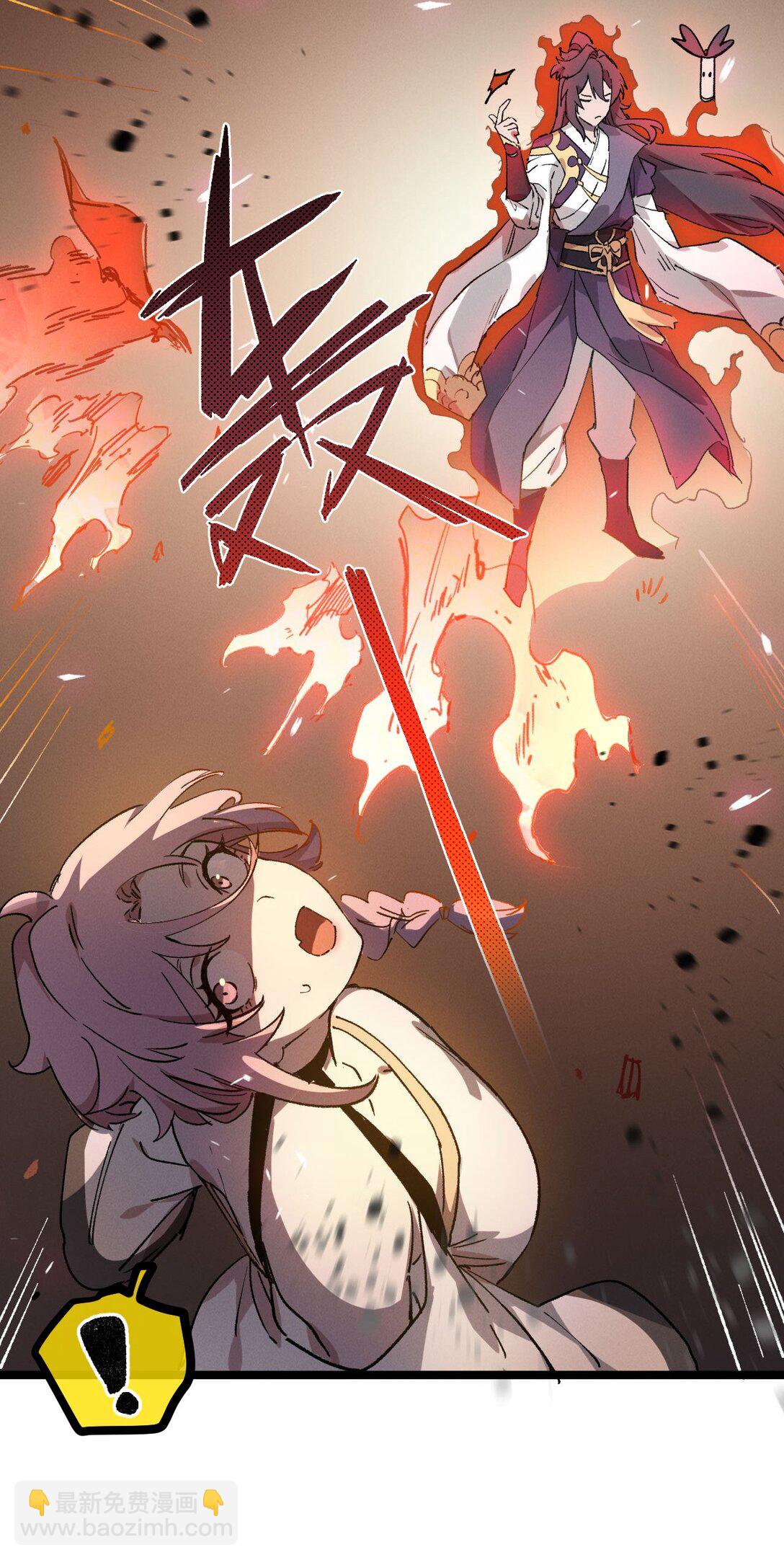 009 你在，教朕做事？(1/2)-第10话