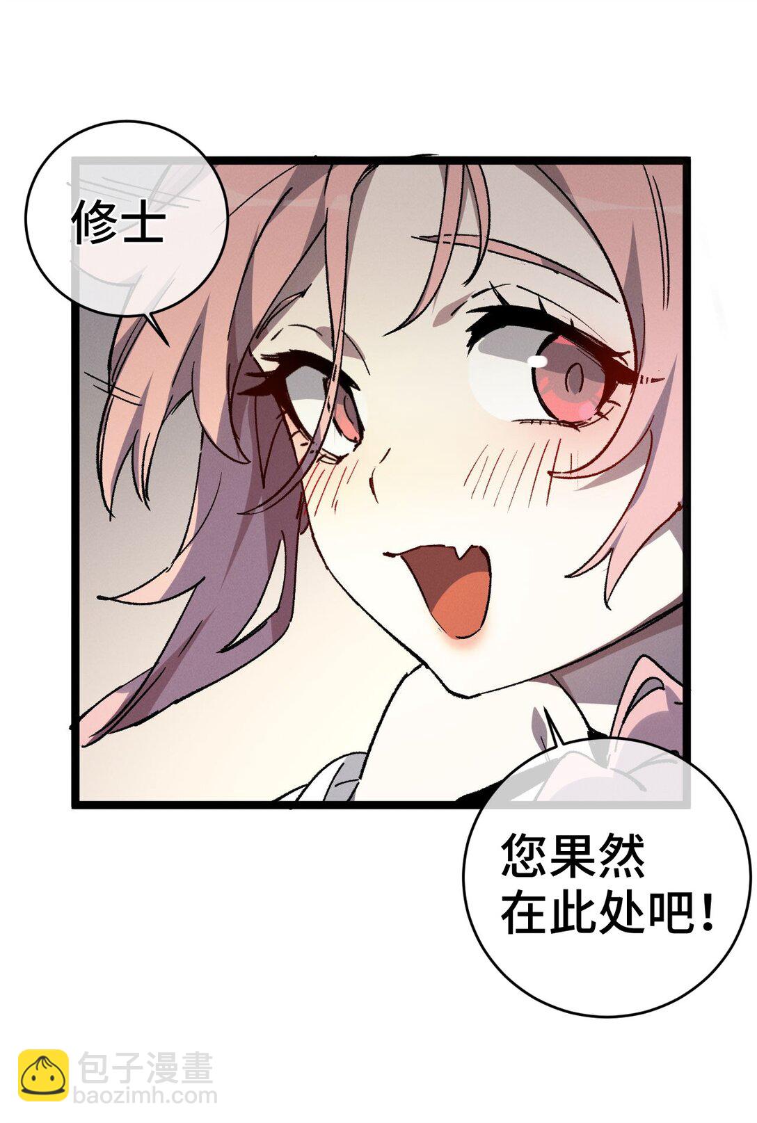 009 你在，教朕做事？(1/2)-第10话