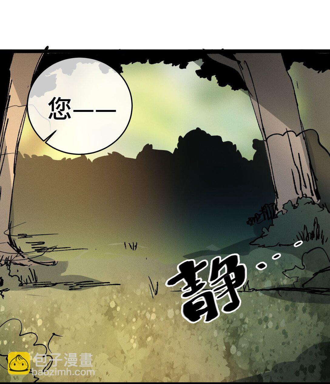 009 你在，教朕做事？(1/2)-第10话