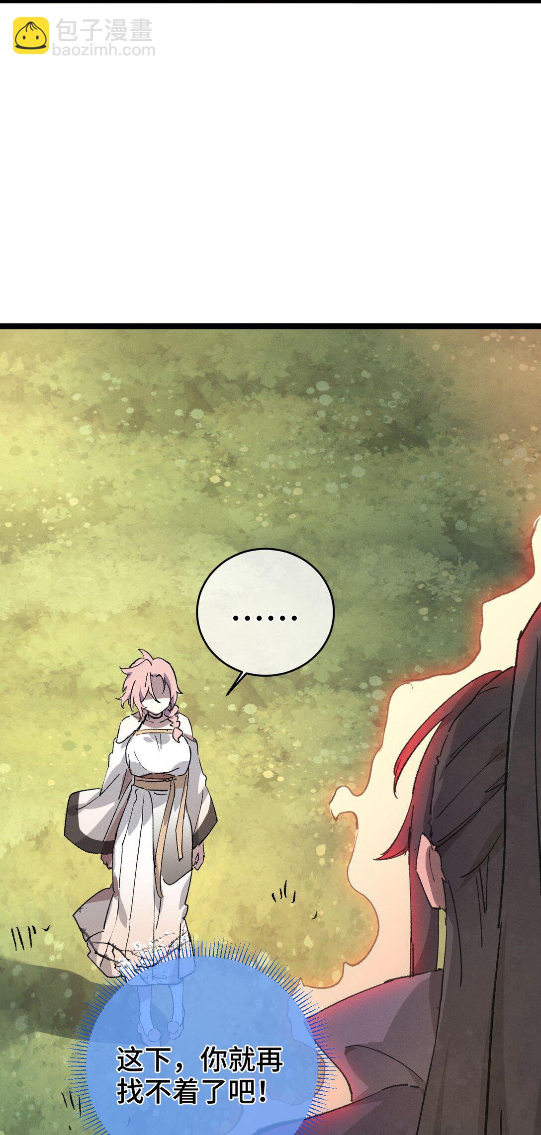 009 你在，教朕做事？(1/2)-第10话