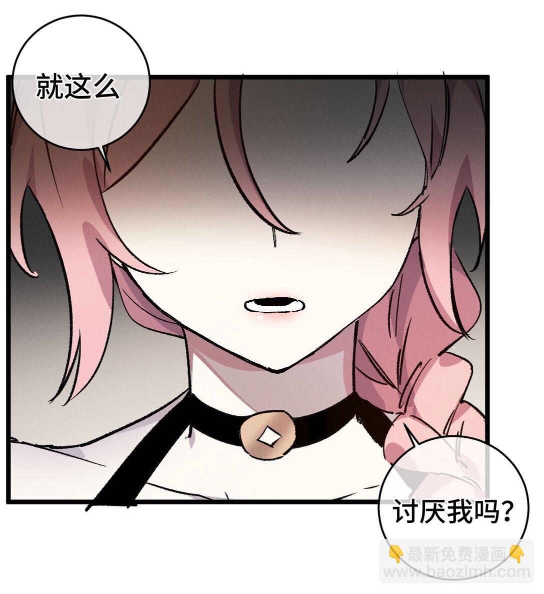 009 你在，教朕做事？(1/2)-第10话