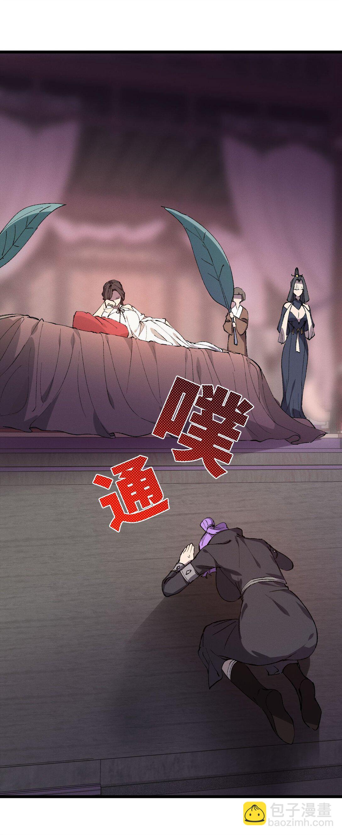 009 你在，教朕做事？(1/2)-第10话