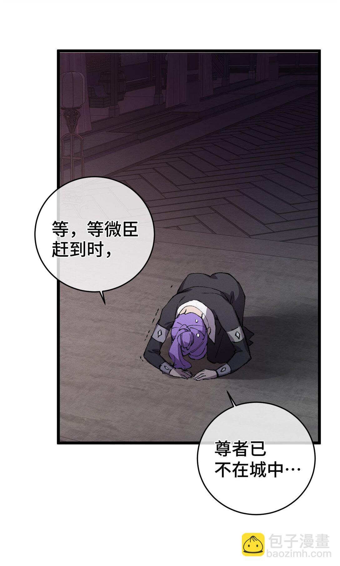 009 你在，教朕做事？(1/2)-第10话