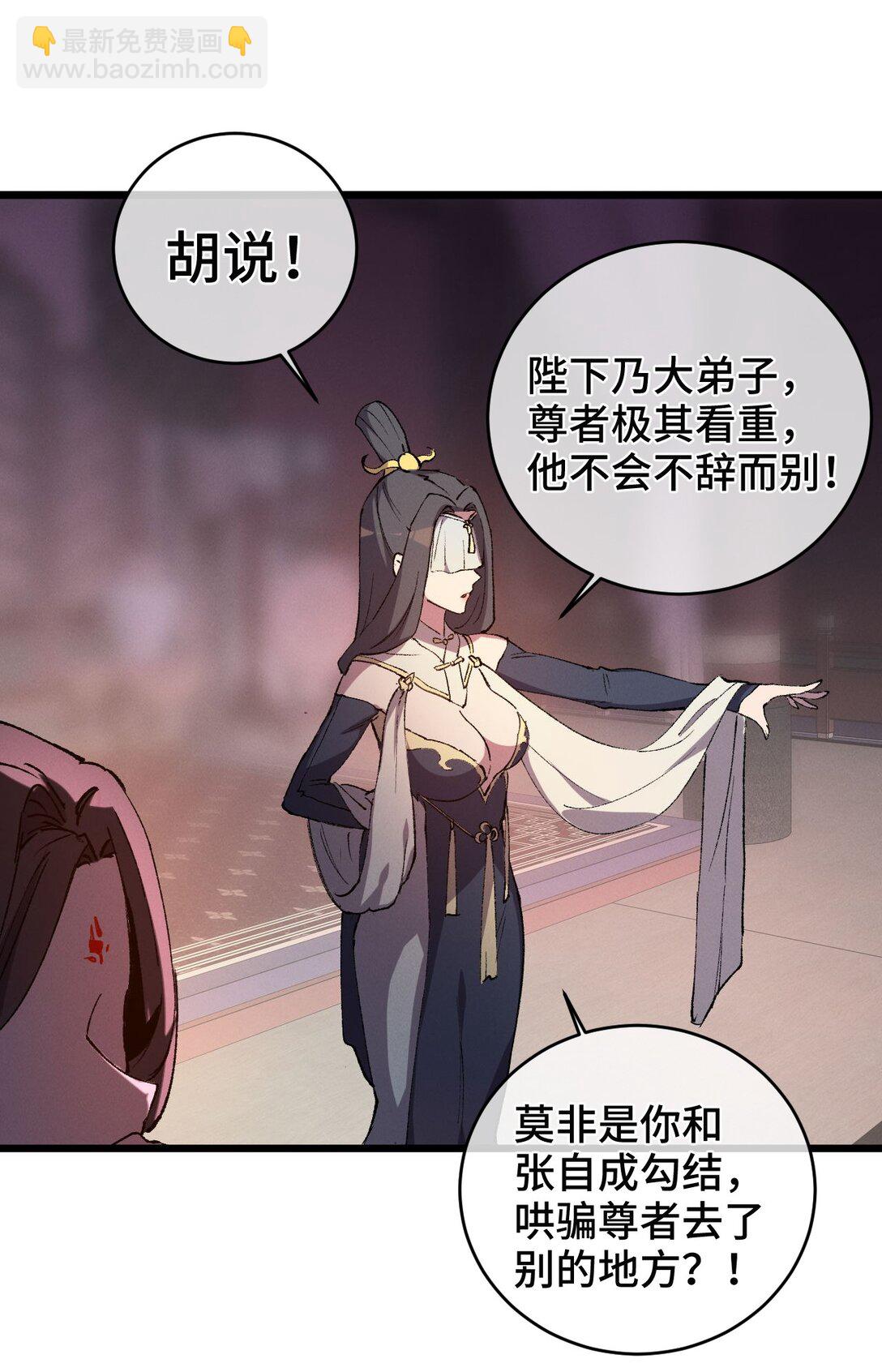 009 你在，教朕做事？(1/2)-第10话