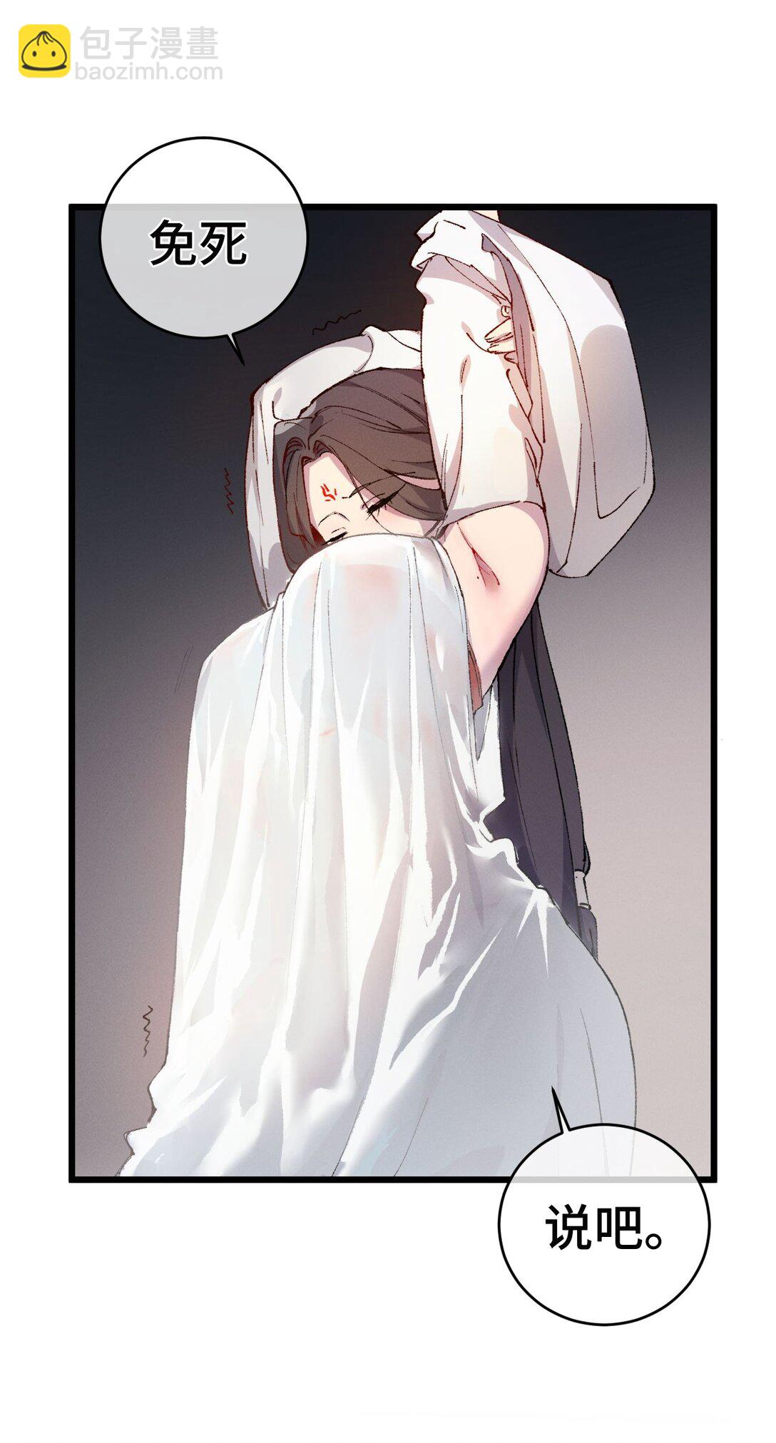 009 09(1/2)-第42话