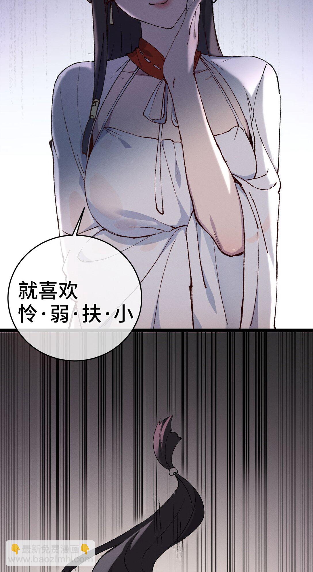 009 09(1/2)-第42话