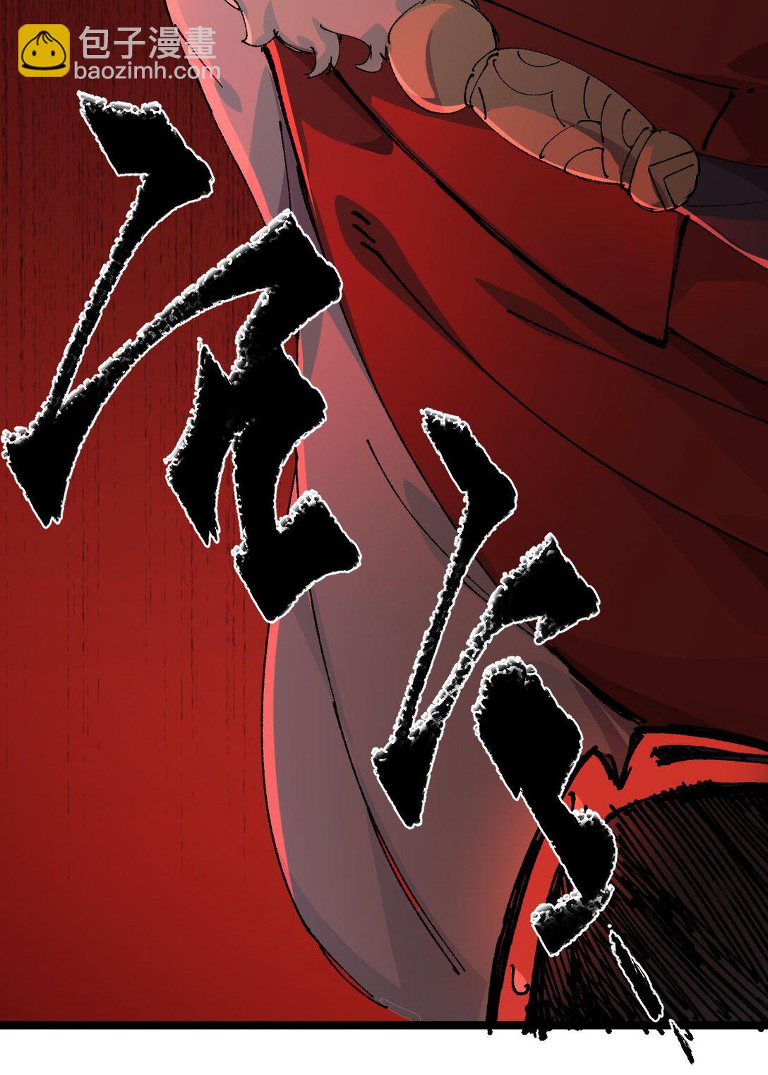 009 09(1/2)-第42话