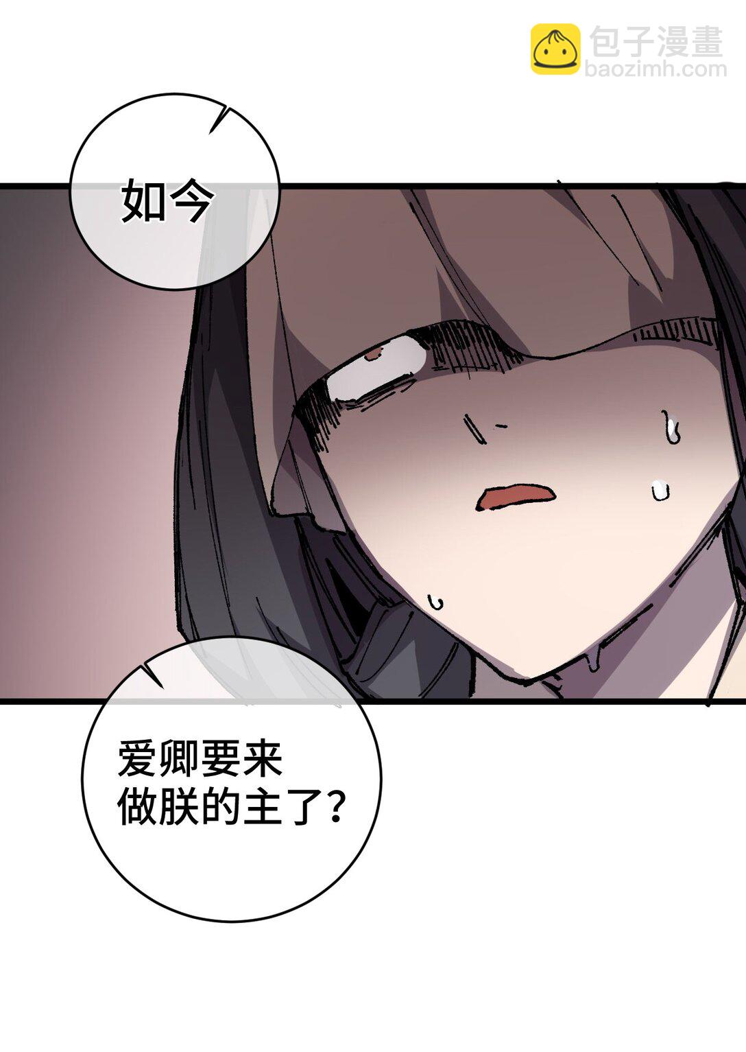 009 09(1/2)-第42话