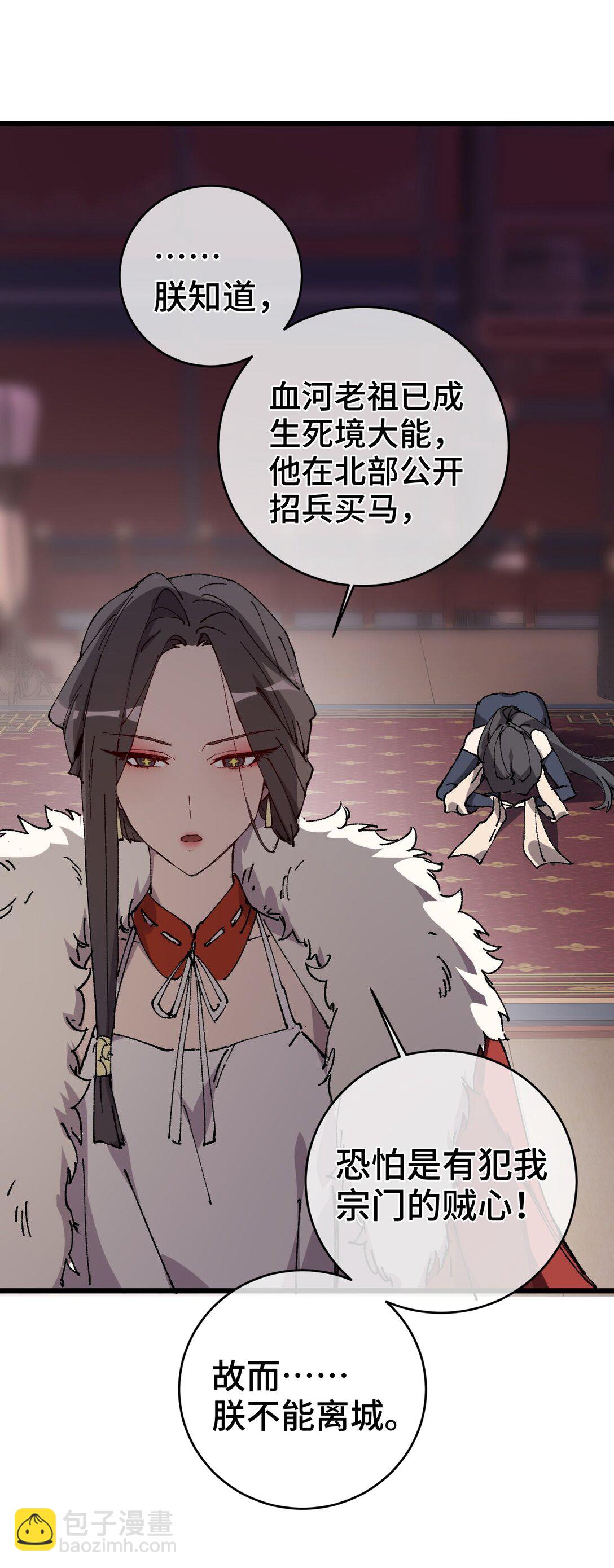 009 09(1/2)-第42话