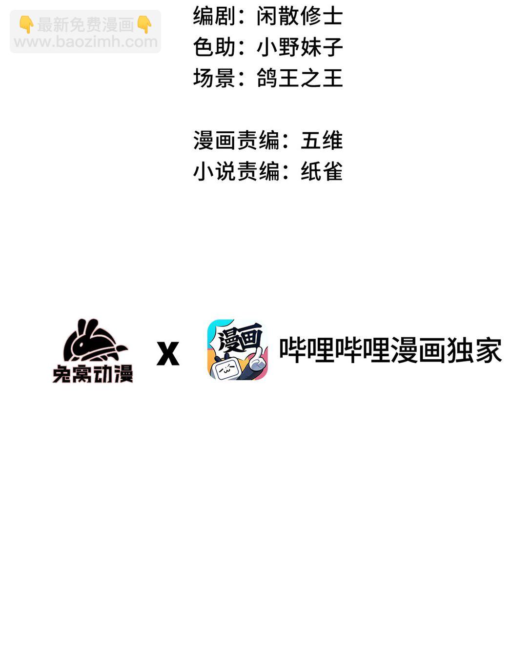 009 09(1/2)-第42话