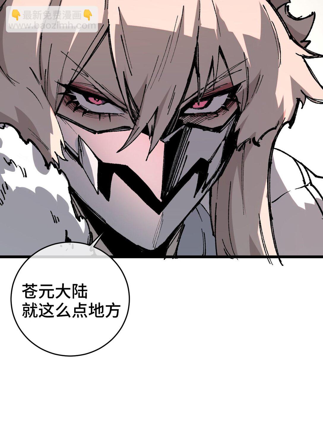 009 09(1/2)-第42话