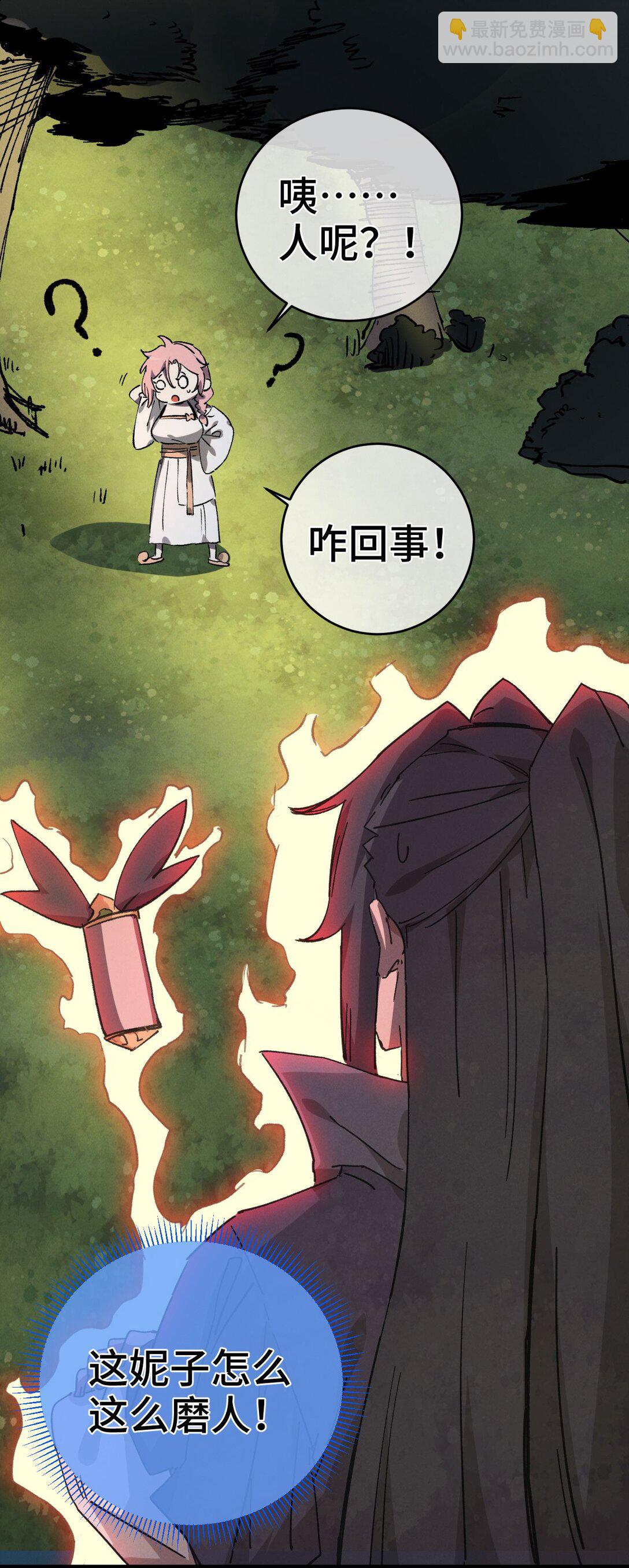 009 09(1/2)-第42话