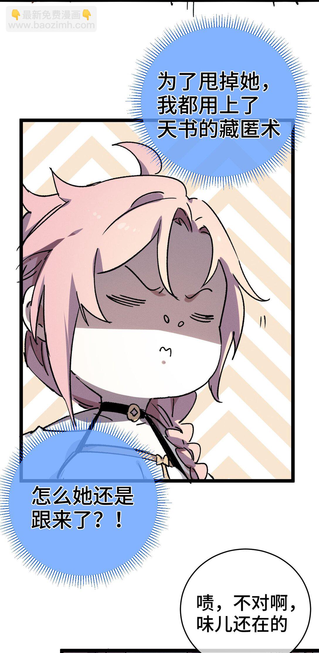 009 09(1/2)-第42话