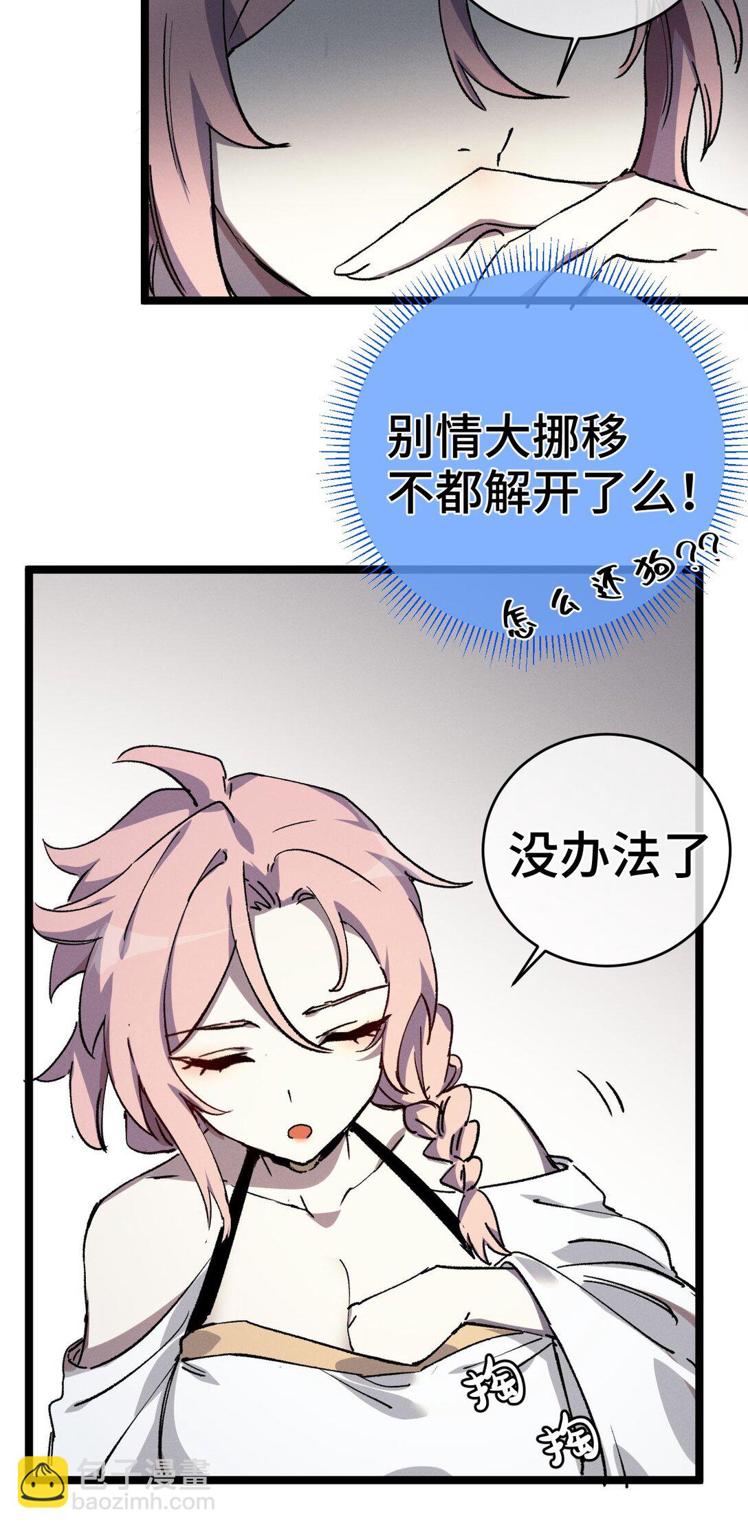 009 09(1/2)-第42话