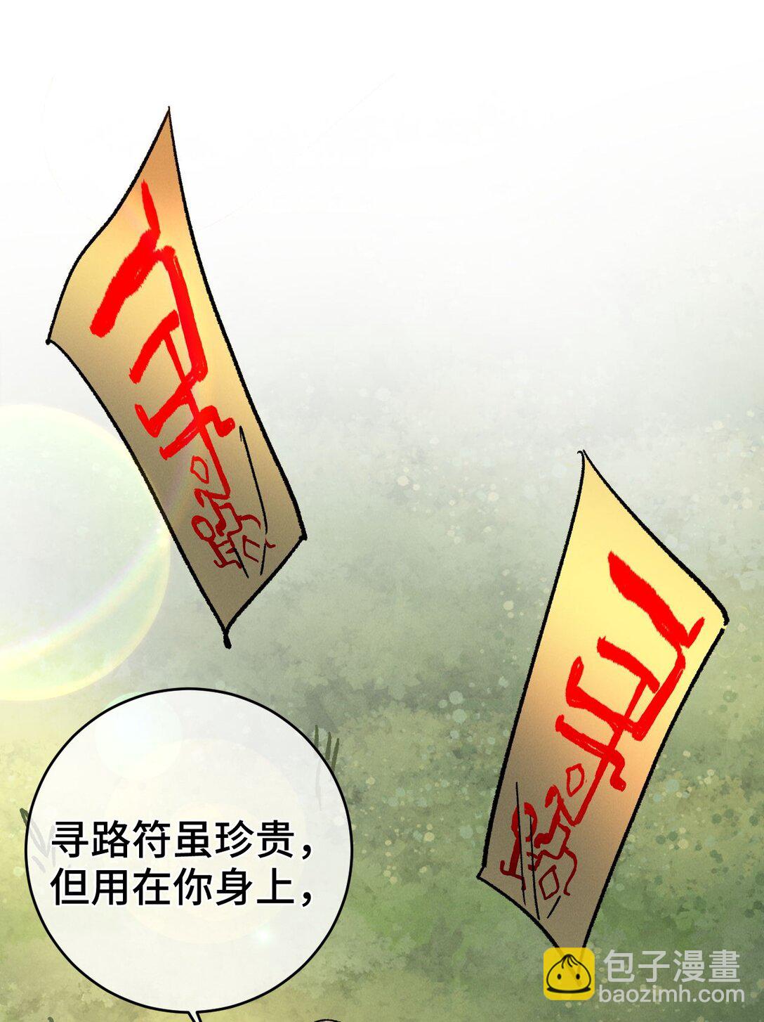 009 09(1/2)-第42话