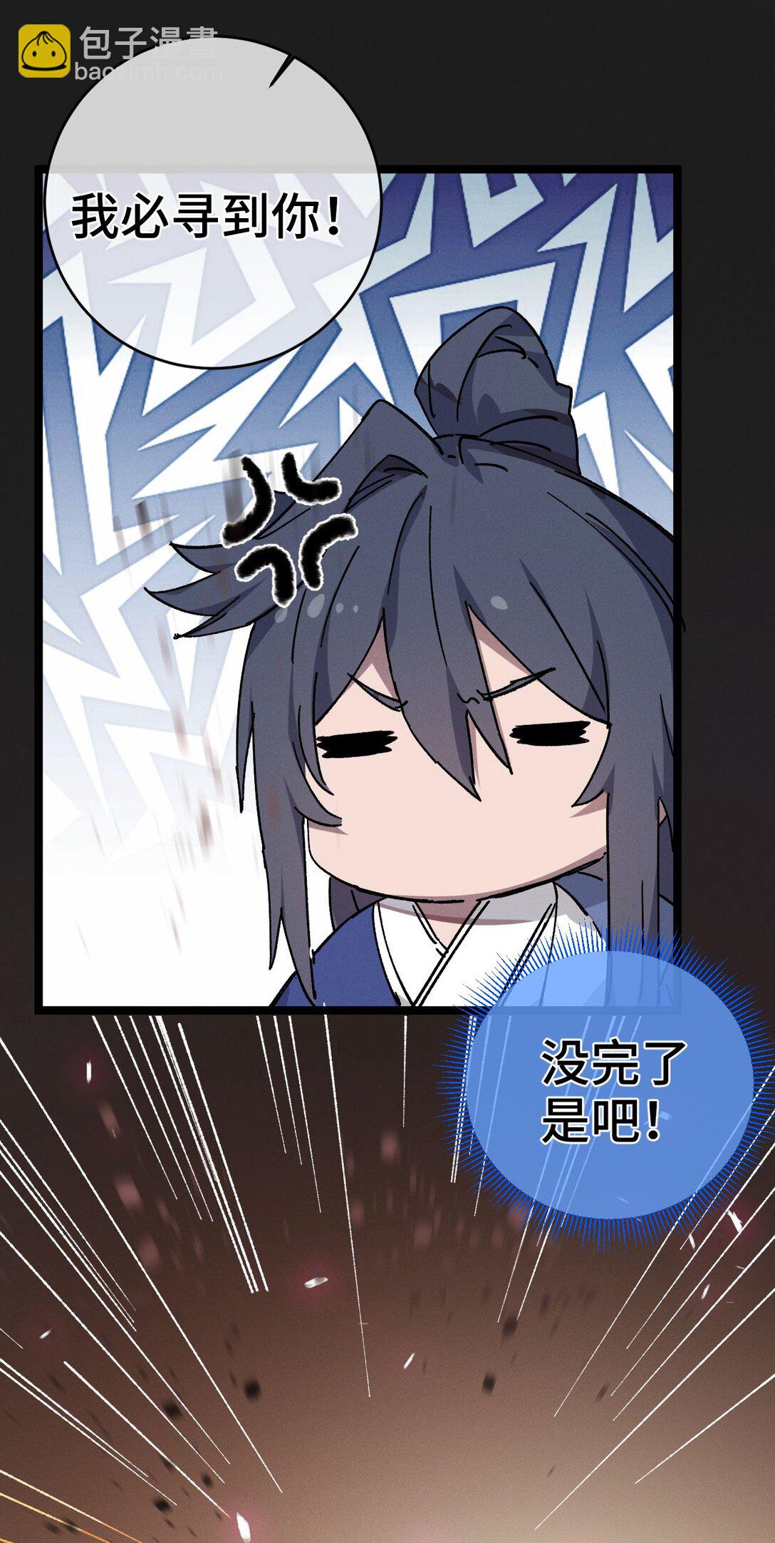 009 09(1/2)-第42话